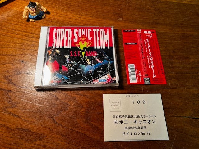 SUPER SONIC TEAM – G.S.M. SEGA 3 Game Music CD – S.S.T. Band – Pony Canyon – Exc