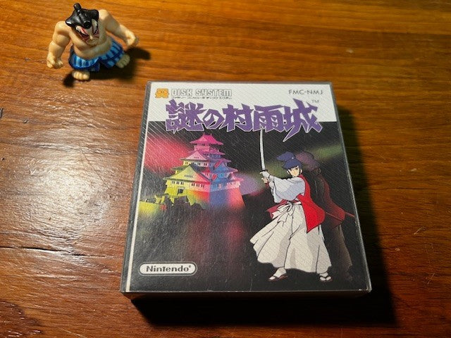 NAZO NO MURASAME JO - NINTENDO - FAMICOM DISK SYSTEM - TESTED