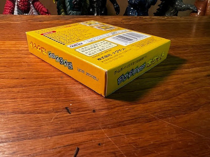 Collection Pocket – Game Boy – CIB – Naxat Soft – Excellent