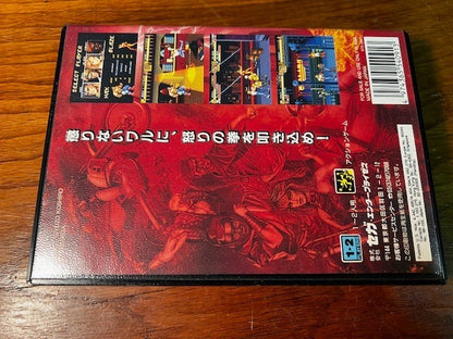 Bare Knuckle II – Sega Mega Drive – Sega