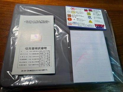Mario & Wario Mouse Set – Super Famicom – CIB – Nintendo