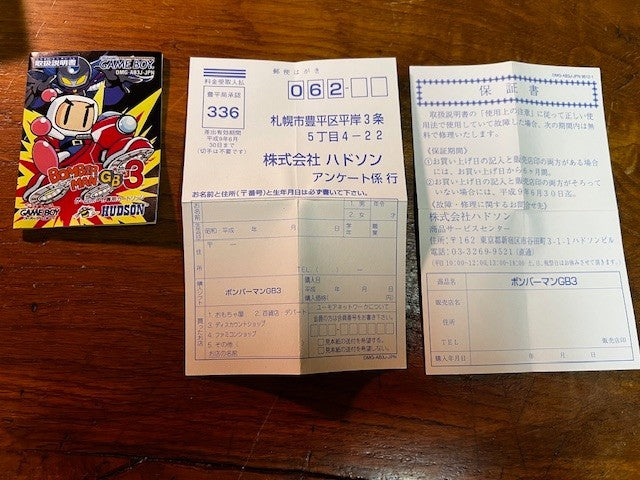 Bomberman GB 3 – Game Boy – CIB – Hudson – Game Can Vol. 5