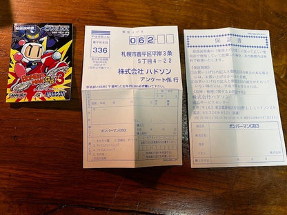 Bomberman GB 3 – Game Boy – CIB – Hudson – Game Can Vol. 5