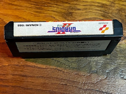 GRADIUS II (グラディウスII) - FAMICOM - KONAMI - EXCELLENT
