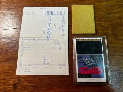Gunhed – PC Engine HuCard – Complete in Box – Excellent