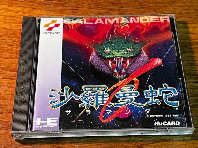 Salamander CIB PC Engine HuCard w/ Registration Card & Insert Excellent Konami