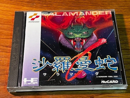Salamander CIB PC Engine HuCard w/ Registration Card & Insert Excellent Konami