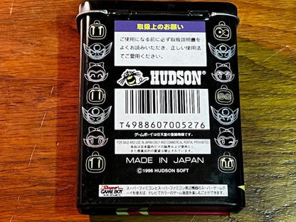 Bomberman GB 3 – Game Boy – CIB – Hudson – Game Can Vol. 5