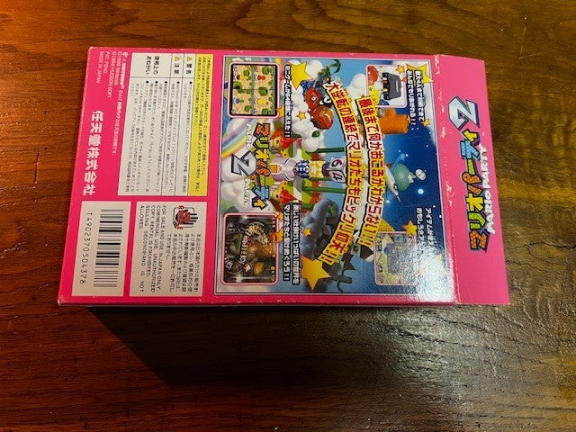 MARIO PARTY 2 - NINTENDO N64 - EXCELLENT - COMPLETE