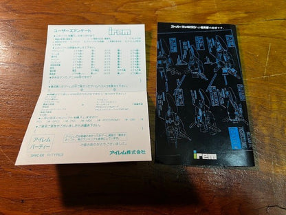 R-Type III: The Third Lightning – Super Famicom – Irem – CIB – Excellent