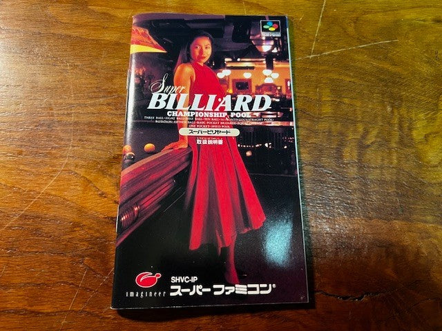 SUPER BILLIARD CHAMPIONSHIP POOL - SFC - IMAGINEER - CIB - EXCELLENT