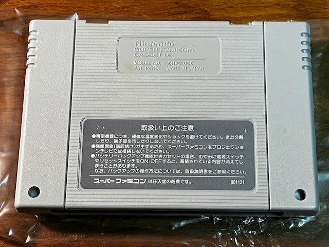 F-Zero - Super Famicom - CIB - Nintendo