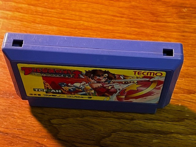 Argos no Senshi: Hachamecha Daishingeki – Famicom – Tecmo – Loose – Very Good