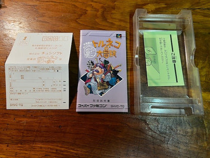 Torneko no Daibouken: Fushigi no Dungeon – SFC – Chunsoft – CIB – Excellent