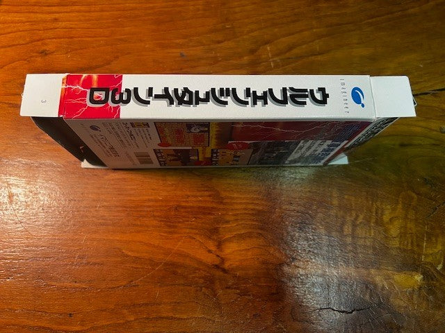 Super Famicom Wolfenstein 3D The Claw of Eisenfaust CIB Excellent Condition