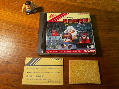 Youkai Douchuuki - PC Engine - NAMCOT - CIB - Excellent