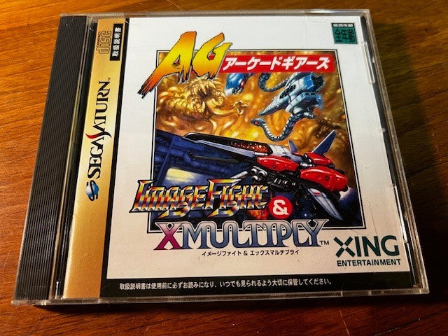 Image Fight & X-Multiply Arcade Gears Sega Saturn Japan CIB T-26110G Excellent
