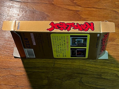 Sweet Home CAP-EH Famicom Nintendo FC Complete Boxed Horror RPG Japan