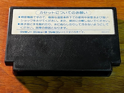 Great Tank – Famicom – SNK – Loose – Very Good