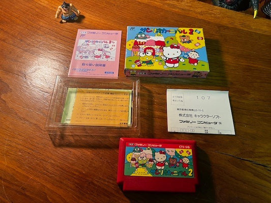 SANRIO CARNIVAL 2 – FAMICOM – CIB – VERY GOOD