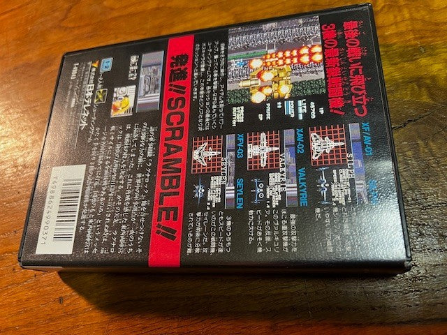 Vapor Trail / Kūga (Operation Code “Vapor Trail”) — Sega Mega Drive Japan CIB