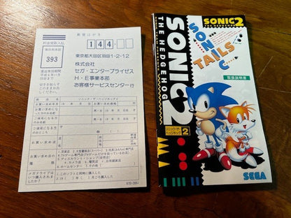 Sonic the Hedgehog 2 – Mega Drive – Sega – CIB – Excellent – UV Protective Cover