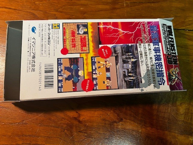 Super Famicom Wolfenstein 3D The Claw of Eisenfaust CIB Excellent Condition