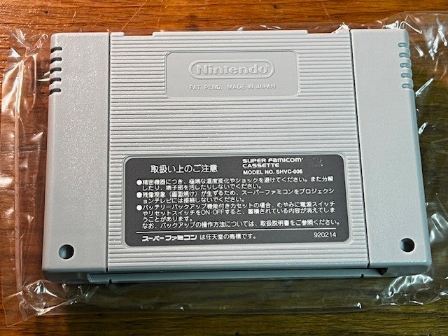 SUPER BOMBLISS - SFC - BULLET PROOF SOFT - 100% CIB - EXCELLENT