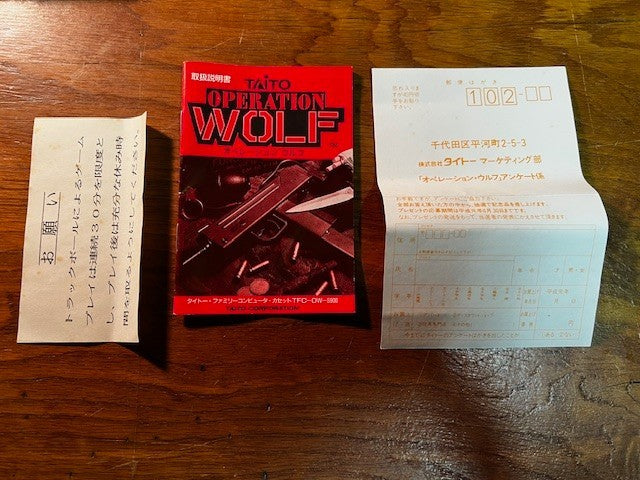 OPERATION WOLF - FAMICOM - TAITO - CIB - VG