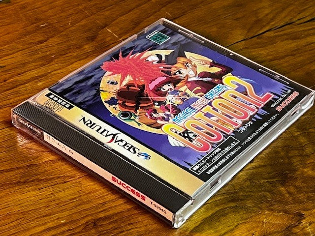 Cotton 2: Magical Night Dreams – Sega Saturn – CIB – Success