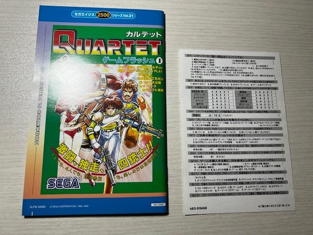 SDI & QUARTET - PS2 - SEGA - SEGA AGES - CIB - EXCELLENT