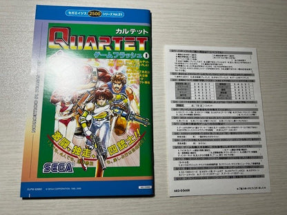 SDI & QUARTET - PS2 - SEGA - SEGA AGES - CIB - EXCELLENT