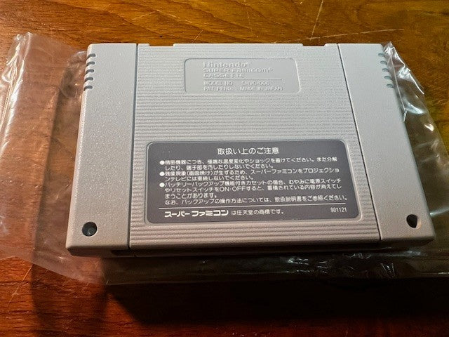 PILOT WINGS - SFC - NINTENDO - CIB - EXCELLENT