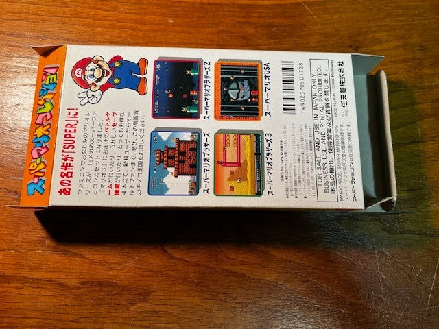 SUPER MARIO COLLECTION – SFC – NINTENDO – 100% CIB – EXCELLENT