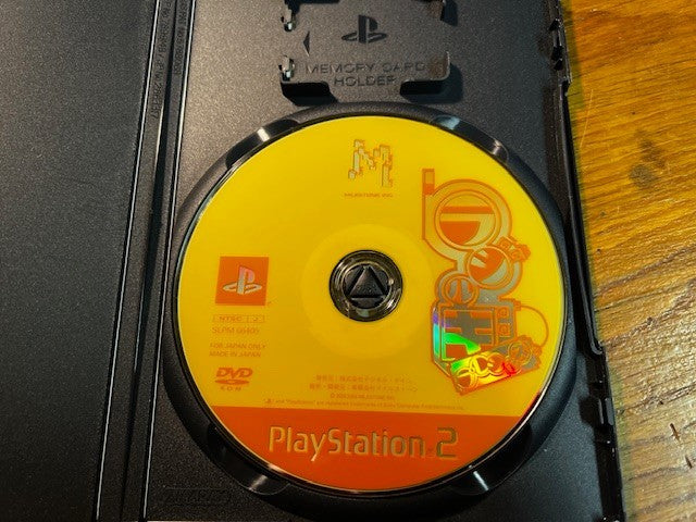 Radirgy Precious - PlayStation 2 - MileStone - CIB Excellent