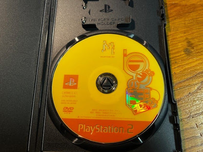 Radirgy Precious - PlayStation 2 - MileStone - CIB Excellent