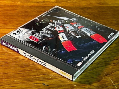 OVERRIDE – PC ENGINE – DECO – CIB – VERY GOOD