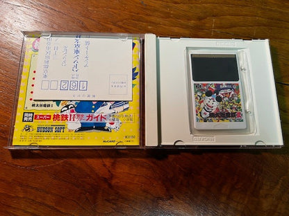 Super Momotarou Dentetsu II – PC Engine HuCard – Hudson Soft – CIB – Excellent