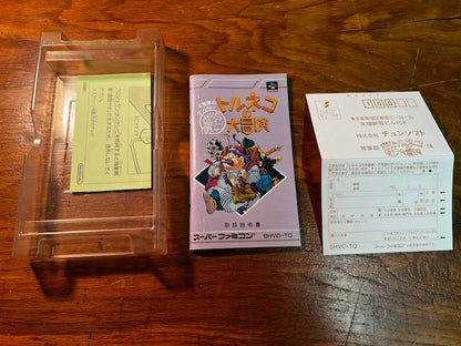Torneko no Daibouken Super Famicom SFC CIB Tested Japan Excellent
