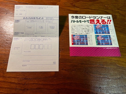 BOMBER MAN ‘93 - PC ENGINE - HUDSON -CIB - EXCELLENT