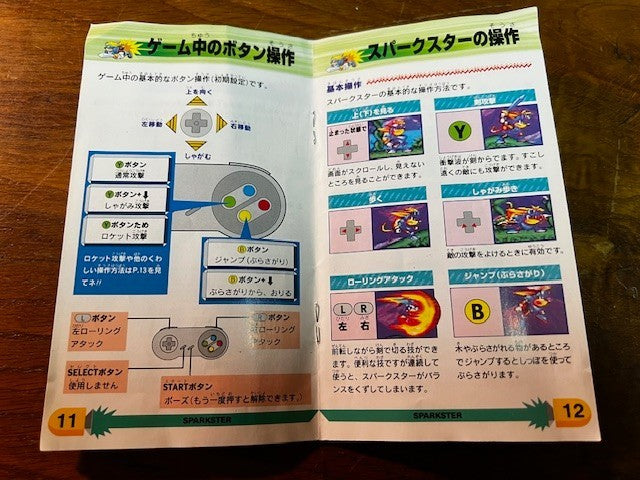 Sparkster – Super Famicom – CIB – Konami