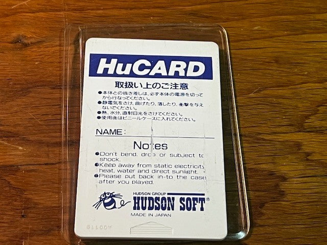 Gunhed – PC Engine HuCard – Hudson Soft – Tested