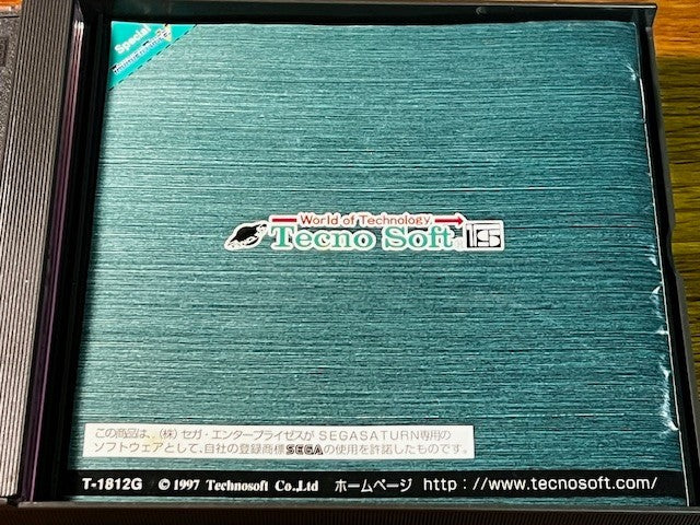 Thunder Force V Special Pack (Sega Saturn, Japan) — Complete Shmup + Sound Track