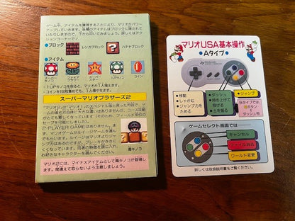 Super Mario Collection – Super Famicom – CIB – Nintendo – Excellent