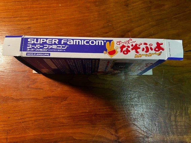 Super Nazo Puyo Rulue no Roux SFC CIB Tested Japan Puyo Puyo Curry