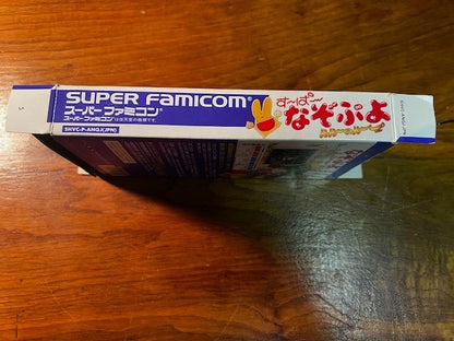 Super Nazo Puyo Rulue no Roux SFC CIB Tested Japan Puyo Puyo Curry