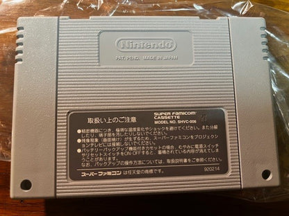 Super Mario Collection – Super Famicom – CIB – Nintendo – Excellent