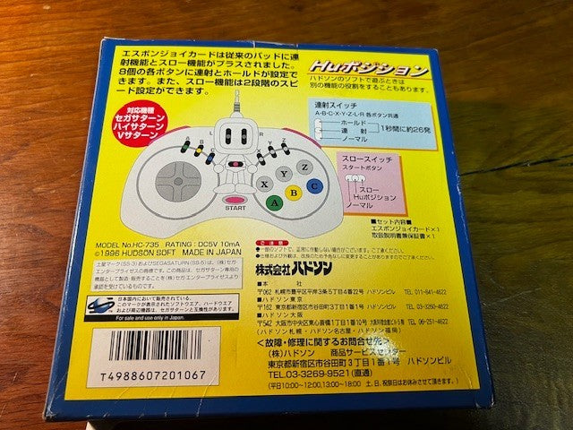 Hudson SBom Joycard Sega Saturn Bomberman Controller HC-735 CIB Tested Japan
