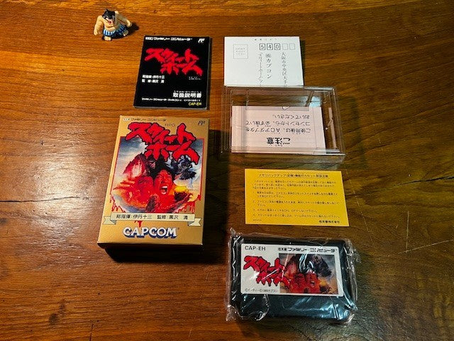Sweet Home CAP-EH Famicom Nintendo FC Complete Boxed Horror RPG Japan