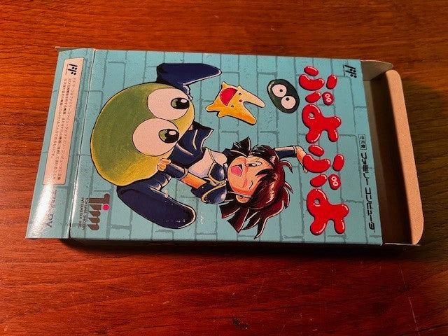 Puyo Puyo – Famicom – Tokuma Shoten / Compile – CIB Japan